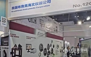 弘升携手Picarro、Brookhaven登陆BCEIA 2019_上海弘升科技發展有限公司